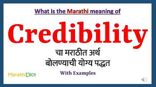 Credibility Meaning in Marathi  Credibility म्हणजे काय  Credibility in Marathi Dictionary [upl. by Ravilob]