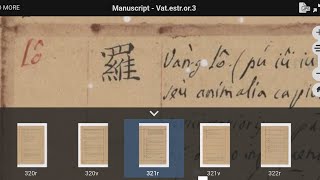 哈哈 Manuscrito vat estror 3 321r 321v Lô ligno orbe [upl. by Wald]