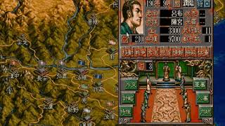 DOSBOXX0893  PC98 TestROMANCE OF THE THREE KINGDOMS V [upl. by Stacey]