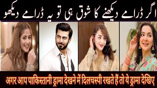 top 10 pakistani dramas 2024  pakistani drama series [upl. by Alekin]