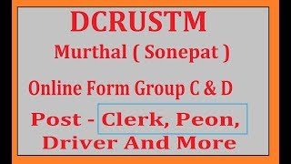 हरियाणा में निकली Clerk Peon Driver भर्ती  DCRUSTM Group C amp D Online Form  ALS SERIES [upl. by Kattie]