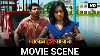 সব স্মৃতি ভোলা যায় না  Soham  Mimi  Bojhena Shey Bojhena  Movie Scene  SVF [upl. by Dianuj323]