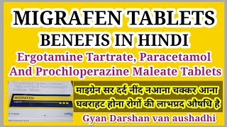 MIGRAFEN TABLET BENEFITS IN HINDI Ergotamine Tartrate Paracetamol prochloperazine MaleateTablets [upl. by Eijneb132]