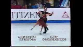 Angelika Krylova amp Oleg Ovsyannikov RUS1999 OD Waltz from La Traviata [upl. by Gnilsia]