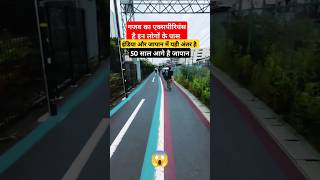 इंडिया और जापान में यही अंतर है 🙏😭  Traffic Rule  traffic trafficrules shorts Upwalavlog [upl. by Soble303]