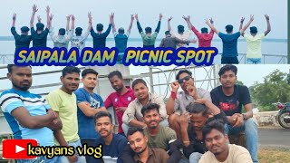 Dam vlog ll SAIPALA ll picnic spot ll kavyans vlog ll nuapada bargarh ll my 10th classmate ll [upl. by Weider422]