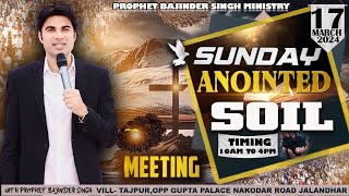 PROPHET BAJINDER SINGH MINISTRY 17 MARCH SUNDAY MORNING CHURCH TAJPUR JALANDHAR MEETING [upl. by Hajidak]