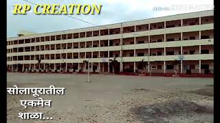 Rushikesh Pawar Svcs high school Solapur [upl. by Shandy]