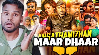 Sangathamizhan Hindi Dubbed Full Movie REVIEW  Vijay Sethupathy  Jio Cinema  Kamal Kumar [upl. by Willin]