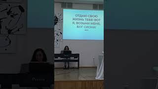 131024 Владикавказ Церковь Слово Жизни Прославление [upl. by Wyn]