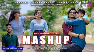 BODOASSAMISEHINDINEPALI MASHUP OFFICIAL MUSIC VIDEO l ANJIRANKUMAR amp GITAGOPIL l D Fungkha l [upl. by Petit675]