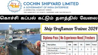 csl recruitment 2024 apply online  kochi job vacancy 2024 [upl. by Lizned]