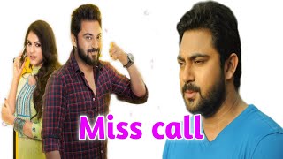 Miss call Movie Sohom। ঋতিকা সোহম সুপ্রিয়া দত্ত। মিসকল মুভি বাংলা [upl. by Junius]