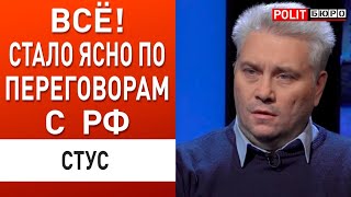 ЭТО КОНЕЦ ГОТОВИТСЯ ПОЛНАЯ КАТАСТРОФА СТУС ПЕРЕГОВОРЫ ТРАМПА И ПУТИНА  СТАЛО ИЗВЕСТНО ЧТО [upl. by Ori]