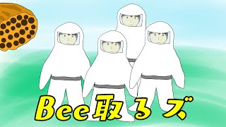 金属バットの声流電刹 第２０５回 [upl. by Ytsirhk376]