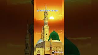 ay kash main ban jao madeeny ka musafir viral youtube naatsharif beautiful [upl. by Ariella518]