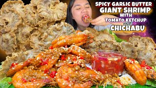 CRISPY CHICHABU amp SUPER SPICY GIANT SHRIMP IN GARLIC BUTTER TOMATO KETCHUP MUKBANG [upl. by Lancey]