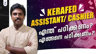 KERAFED Assistant  Syllabus  KERAFED Recruitment [upl. by Ramburt]