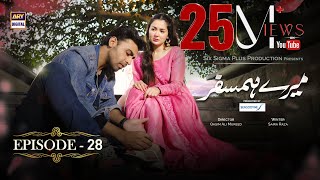 Mere Humsafar Episode 28  Presented by Sensodyne English Subtitles  14th July 2022  ARY Digital [upl. by Caitrin]