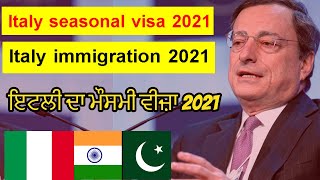 Italy Seasonal visa Immigration 2021 Opening Date  Decreto Flussi Nulla Osta  italy Punjabi news [upl. by Sansone197]