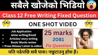 Free Writing In One short  यति जाने सबै पास  class 12 english model question 2081 [upl. by Kancler]