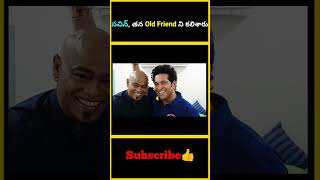 సచిన్ తన Old Friend ని కలిశారు  Sachin Tendulkar meets Vinod Kambli  factsmaavalite [upl. by Wolliw201]