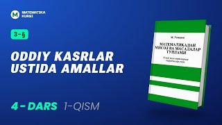 Oddiy kasrlar ustida amallar 4  dars 1qism MUsmonov [upl. by Moises]