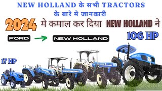 NEW HOLLAND के सभी ट्रैक्टर  NEW HOLLAND all model tractor 2024  KhetGuru newhollandindia [upl. by Edan]