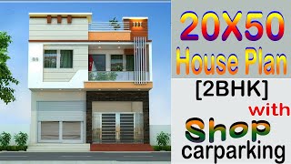 ❤❤2050 House Plan with Shop 🥰 20 by 50 घर का नक्शा 🌱🌱 2050 House Design 2BHK 🌴Girish Architecture [upl. by Willard]