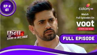 Fanaa  Ishq Mein Marjawan  फना  इश्क में मरजावां  Episode 61  25 April 2022 [upl. by Ulund]