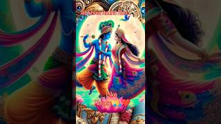 Ow Shree Radha Rani Ha shreeradhekrishna youtubeshorts radheshyaam shortsfeed [upl. by Warthman]