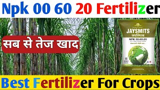 Npk 006020 Best Fertilizer For Crops ।। सबसे तेज खाद ।। FertiLizerExpert ।। Npk 006020 [upl. by Shanks]