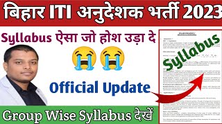 Bihar ITI Instructor Syllabus 2023  Bihar ITI Instructor download syllabus  ITI syllabus [upl. by Er]