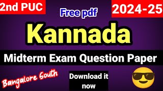 2nd PUC Kannada Midterm Exam 2024 Question Paper Karnataka Board [upl. by Breeze793]