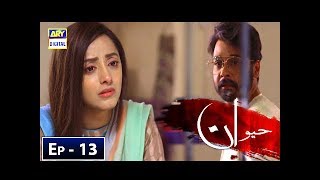 Haiwan Episode 13  28th November 2018  ARY Digital Subtitle Eng [upl. by Towny]