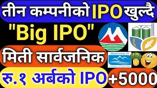 लगातार ३ कम्पनीको IPO खुल्दै।1000 को लगानी 5000😱।Himalayan Reinsurance Ipo।Upcoming Ipo। Ipo Update [upl. by Ahtilat548]