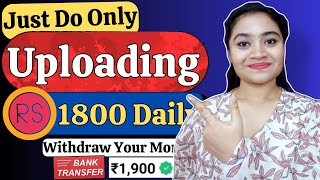 Earn Money Online Without Investment Online Jobs At Home Work From Home Jobs 2024 Remote Job [upl. by Malvia533]