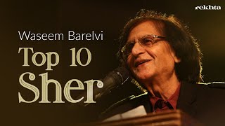 Top 10 Sher Of Waseem Barelvi  Rekhta [upl. by Auqenat298]