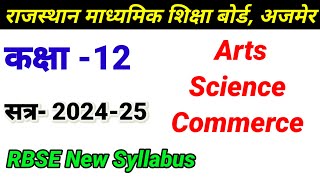 Class 12th New Syllabus 202425  12th All Subjects Arts Science Commerce New Syllabus 202425 [upl. by Yole]