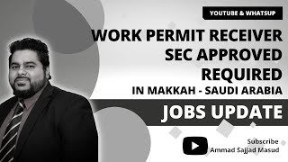 Work Permit Receiver SEC Approved Required in Makkah  KSA jobsupdates [upl. by Annaynek]