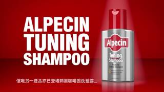 Germany’s bestselling shampoo for men is also available as Tuning Shampoo  Hong Kong [upl. by Colin]