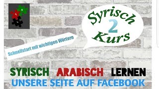 Arabisch lernen  Kurs 2  Wichtige Wörter und Ausdrücke [upl. by Leis]