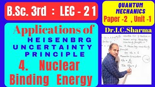 Nuclear Binding Energy from Heisenberg Uncertainty Principle  L21 [upl. by Heinrick511]