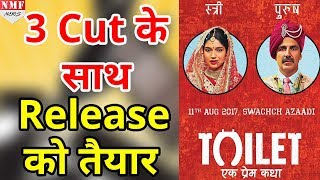 Akshay kumar की फिल्म Toilet Ek Prem Katha को Censor ने दिखाया Green Signal [upl. by Hwu]