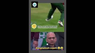 one of the best fieldings of Bangladesh 😂🤣 XAuravGaming cricket msdhoni trending trending [upl. by Esidarap]