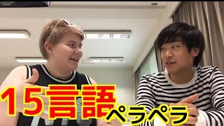 15ヶ国語話せる友達に英語のコツを聞いてきた [upl. by Nnylhsa351]