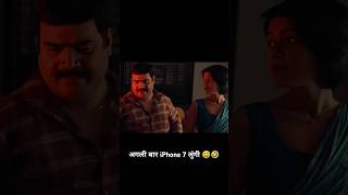 Web Series  Movie Clips  Movie Scene webseries funny ytshorts rwebmovie subscribe viralvideo [upl. by Illek]