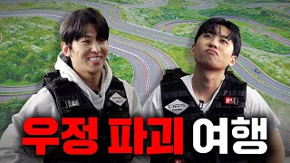 이거 여행 맞아요ㅣ덱스와 미미미누가 함께 떠나는 제주도 액티비티 당일치기 여행 Eng sub [upl. by Eniamahs]