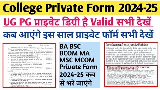 college private form 2024  private form date 2024  BA private form 2024 private BA admission 2024 [upl. by Eira]