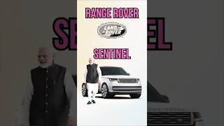 PM Modi ki car range rover sentinel facfs subscribers facts amazingsfacts facfs factfinder [upl. by Adine426]